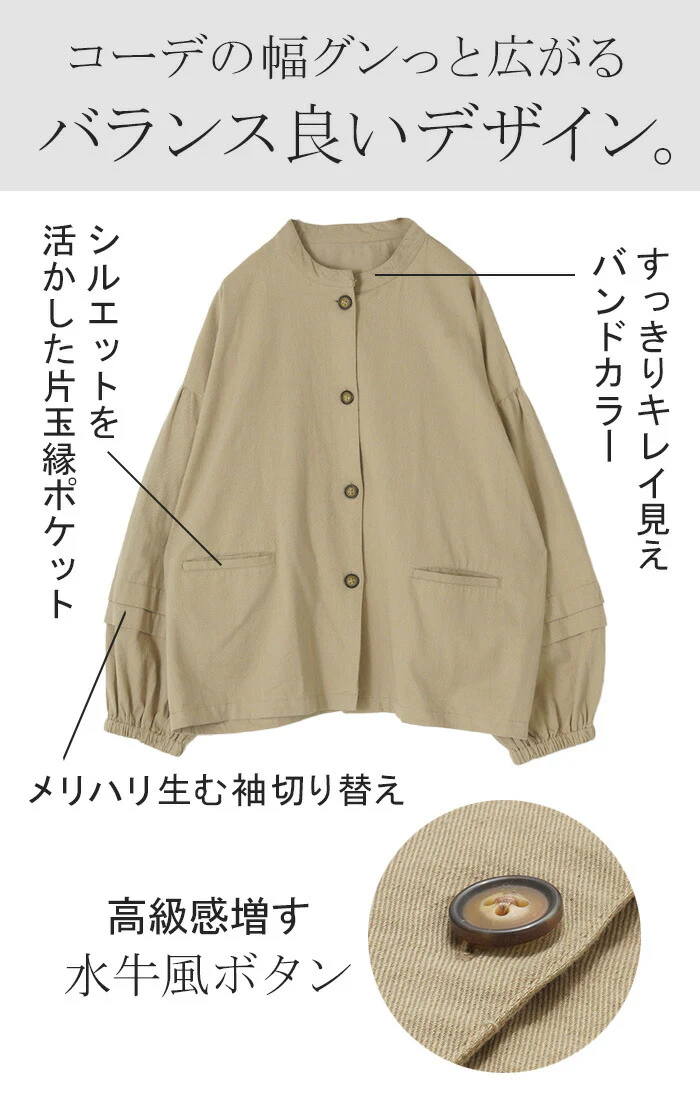 ブルゾン アウター レディース ジャケット 綿100％ 長袖 羽織 ノーカラー タック ツイル コクーン ライトアウター 大きい 大きいサイズ 体型カバー ゆったり おしゃれ 無地 インド 綿 ドロップショルダー 黒 ブラック 春 夏 HUG.U - Image 9