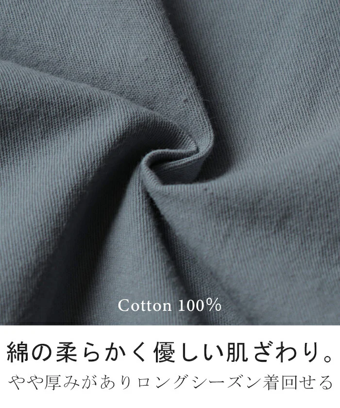 トップス シャツ レディース 綿100％ チュニック 長袖 ゆる ビッグサイズ ドロップショルダー ロングシャツ ロング ブラウス 羽織 白シャツ 無地 お尻が隠れる オーバーサイズ 体型カバー 大きいサイズ ビッグ ゆったり 白 ブルー 春 夏 HUG.U - Image 6