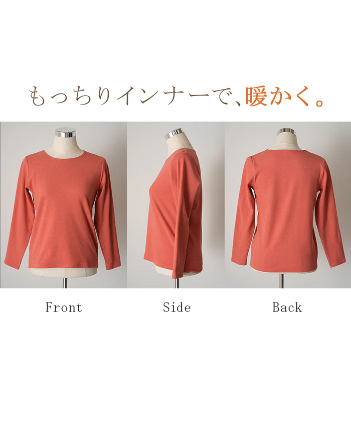 インナー 発熱 ロンT レディース 吸湿発熱 ヒートインナー トップス 長袖 Tシャツ カットソー ロング ティーシャツ ロンティー クルーネック 長い 無地 レイヤード 重ね着 ストレッチ あったか 防寒 微起毛 温活 すっきり 厚手 下着 白 黒 秋 冬 HUG.U メール便 - Image 22