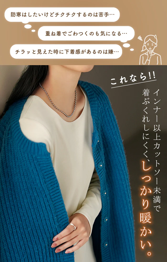 インナー 発熱 ロンT レディース 吸湿発熱 ヒートインナー トップス 長袖 Tシャツ カットソー ロング ティーシャツ ロンティー クルーネック 長い 無地 レイヤード 重ね着 ストレッチ あったか 防寒 微起毛 温活 すっきり 厚手 下着 白 黒 秋 冬 HUG.U メール便 - Image 3