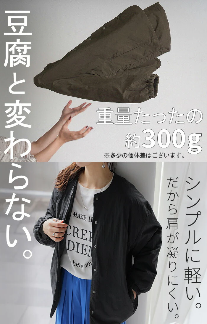 ブルゾン 軽量 中綿 レディース アウター ジャケット ロング ジャンパー インナーダウン 長袖 無地 お尻が隠れる ノーカラー 軽い ドルマン シワになりにくい ライトアウター チュニック カジュアル 大きいサイズ 体型カバー 黒 グレー 春 夏 HUG.U - Image 3