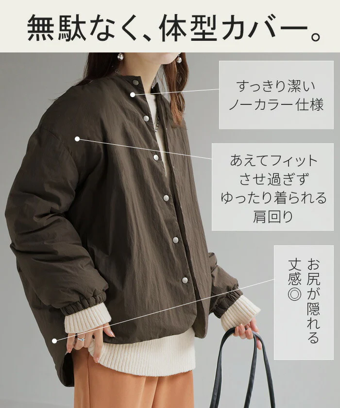 ブルゾン 軽量 中綿 レディース アウター ジャケット ロング ジャンパー インナーダウン 長袖 無地 お尻が隠れる ノーカラー 軽い ドルマン シワになりにくい ライトアウター チュニック カジュアル 大きいサイズ 体型カバー 黒 グレー 春 夏 HUG.U - Image 8