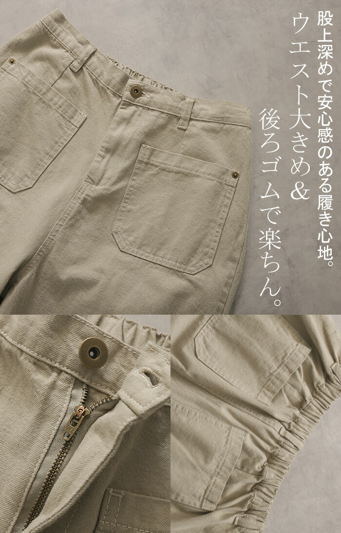 【特別価格】 パンツ レディース テーパード ボトムス テーパードパンツ コクーン 綿100％ クロップドパンツ ゴム ロング ズボン ゴムウエスト ハイウエスト ストレート ストレッチ 大きいサイズ 体型カバー 軽い カジュアル ベージュ 黒 春 夏 HUG.U - Image 18