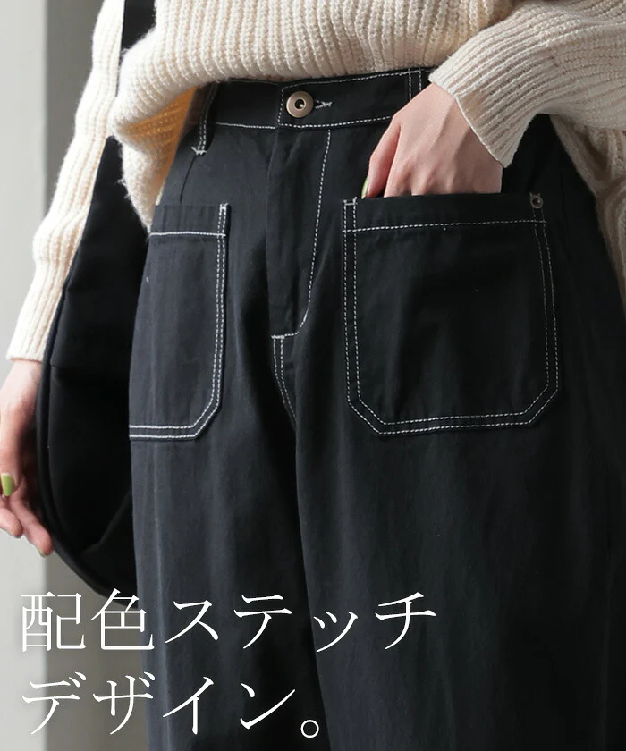 【特別価格】 パンツ レディース テーパード ボトムス テーパードパンツ コクーン 綿100％ クロップドパンツ ゴム ロング ズボン ゴムウエスト ハイウエスト ストレート ストレッチ 大きいサイズ 体型カバー 軽い カジュアル ベージュ 黒 春 夏 HUG.U - Image 21