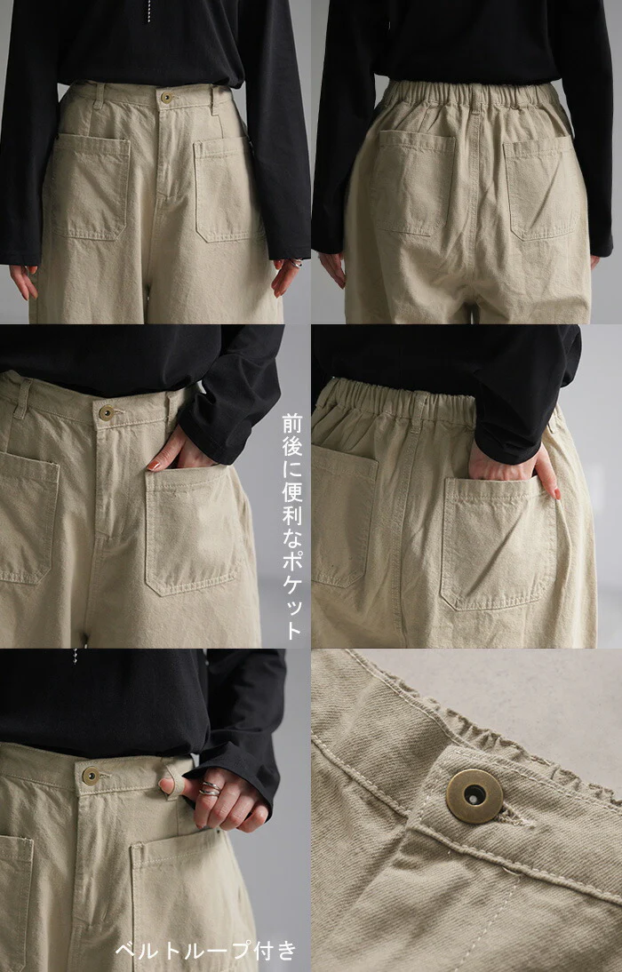 【特別価格】 パンツ レディース テーパード ボトムス テーパードパンツ コクーン 綿100％ クロップドパンツ ゴム ロング ズボン ゴムウエスト ハイウエスト ストレート ストレッチ 大きいサイズ 体型カバー 軽い カジュアル ベージュ 黒 春 夏 HUG.U - Image 22