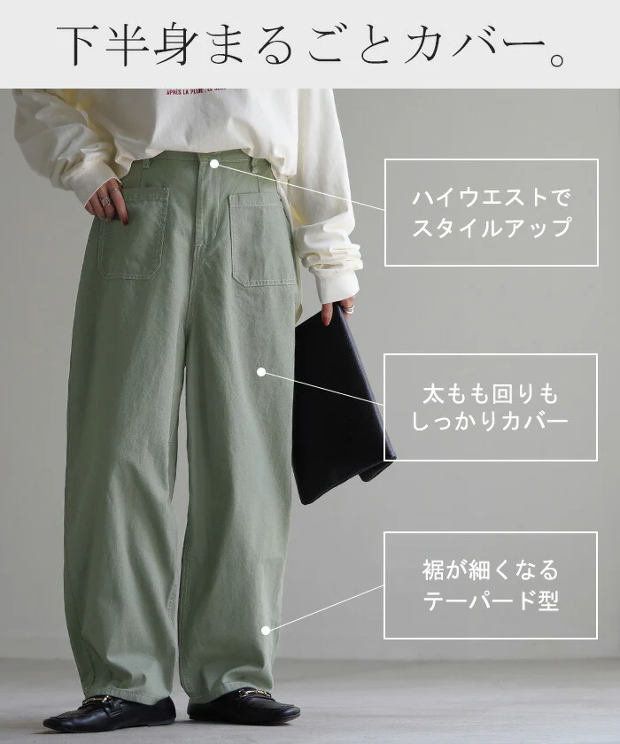 【特別価格】 パンツ レディース テーパード ボトムス テーパードパンツ コクーン 綿100％ クロップドパンツ ゴム ロング ズボン ゴムウエスト ハイウエスト ストレート ストレッチ 大きいサイズ 体型カバー 軽い カジュアル ベージュ 黒 春 夏 HUG.U - Image 8