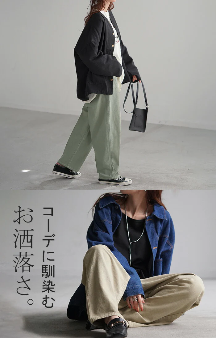【特別価格】 パンツ レディース テーパード ボトムス テーパードパンツ コクーン 綿100％ クロップドパンツ ゴム ロング ズボン ゴムウエスト ハイウエスト ストレート ストレッチ 大きいサイズ 体型カバー 軽い カジュアル ベージュ 黒 春 夏 HUG.U - Image 9