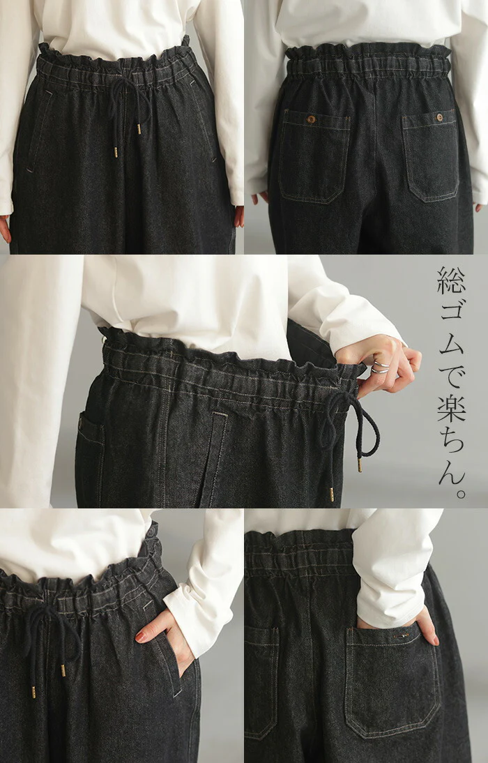 パンツ デニム テーパード 綿100％ 低身長 さん レディース ボトムス 無地 ハイウエスト ウエストゴム コットン コクーン 短め テーパードパンツ クロップド ジーパン ロング ズボン 大きいサイズ 体型カバー ネイビー 黒 春 夏 HUG.U - Image 22