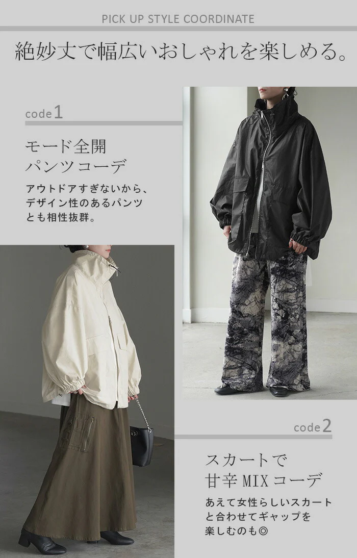 アウター レディース ハイネック ブルゾン 軽い ロング ロングコート ライトアウター ライト 薄手 ジャンパー ジャケット マウンテンパーカー テックブルゾン ビッグ シンプル ゆったり オーバーサイズ 羽織 ポケット 大きいサイズ 黒 白 夏 春 HUG.U - Image 16
