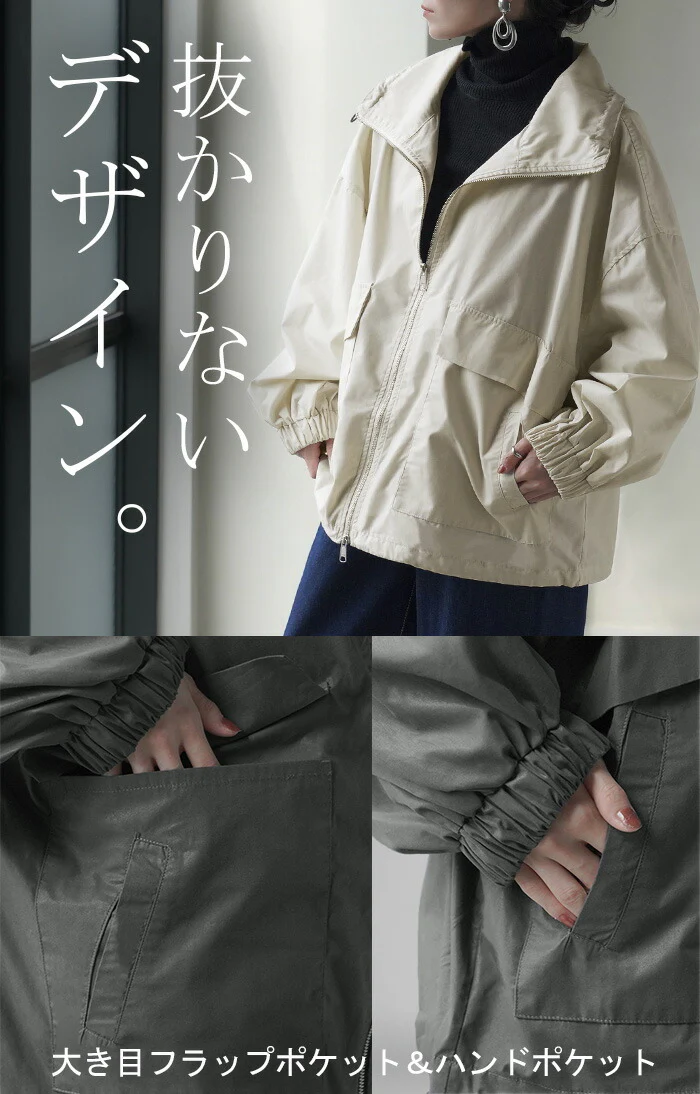 アウター レディース ハイネック ブルゾン 軽い ロング ロングコート ライトアウター ライト 薄手 ジャンパー ジャケット マウンテンパーカー テックブルゾン ビッグ シンプル ゆったり オーバーサイズ 羽織 ポケット 大きいサイズ 黒 白 夏 春 HUG.U - Image 17