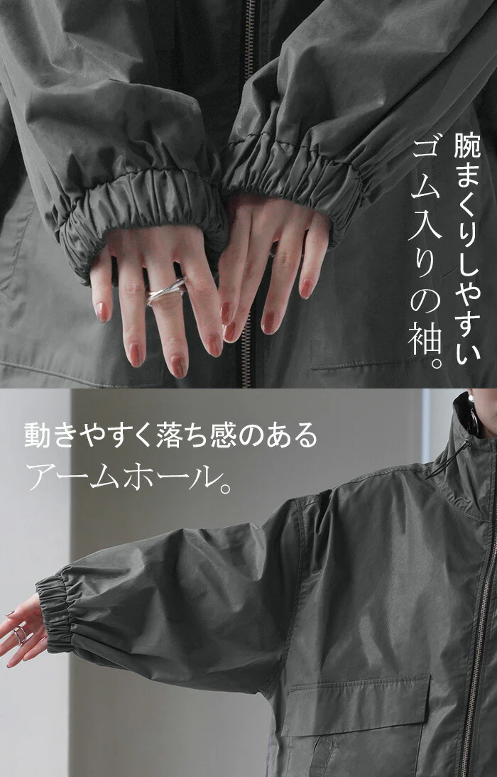 アウター レディース ハイネック ブルゾン 軽い ロング ロングコート ライトアウター ライト 薄手 ジャンパー ジャケット マウンテンパーカー テックブルゾン ビッグ シンプル ゆったり オーバーサイズ 羽織 ポケット 大きいサイズ 黒 白 夏 春 HUG.U - Image 22