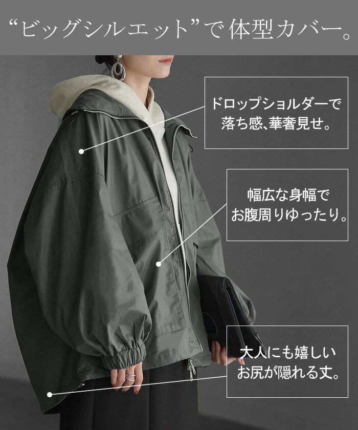 アウター レディース ハイネック ブルゾン 軽い ロング ロングコート ライトアウター ライト 薄手 ジャンパー ジャケット マウンテンパーカー テックブルゾン ビッグ シンプル ゆったり オーバーサイズ 羽織 ポケット 大きいサイズ 黒 白 夏 春 HUG.U - Image 6