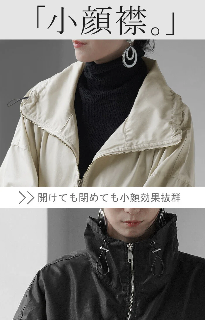 アウター レディース ハイネック ブルゾン 軽い ロング ロングコート ライトアウター ライト 薄手 ジャンパー ジャケット マウンテンパーカー テックブルゾン ビッグ シンプル ゆったり オーバーサイズ 羽織 ポケット 大きいサイズ 黒 白 夏 春 HUG.U - Image 7