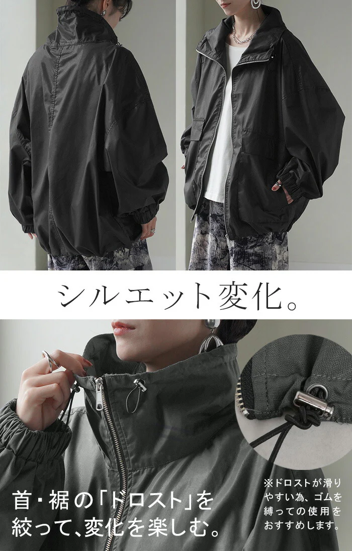 アウター レディース ハイネック ブルゾン 軽い ロング ロングコート ライトアウター ライト 薄手 ジャンパー ジャケット マウンテンパーカー テックブルゾン ビッグ シンプル ゆったり オーバーサイズ 羽織 ポケット 大きいサイズ 黒 白 夏 春 HUG.U - Image 9