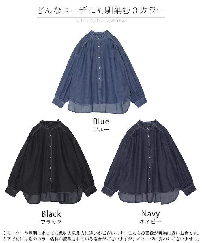 シャツ デニム コンパクト目 ロング レディース デニムシャツ トップス アウター ロングシャツ チュニック ノーカラー フリンジ 長袖 羽織 ジャケット ドルマン 体型カバー お尻が隠れる 二の腕カバー ギャザー ジーンズ 大人 無地 黒 春 夏 HUG.U - Image 7