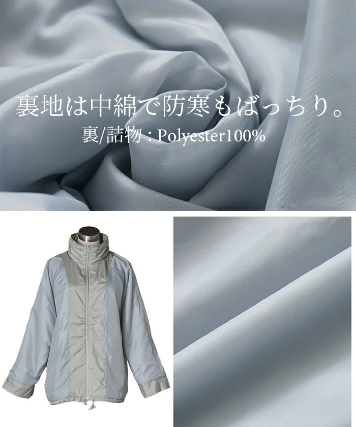 アウター ブルゾン ジャケット タートルネック レディース トラックジャケット オーバーサイズ ナイロン zip 中綿 ポケット 裏地 ライン ハイネック 長袖 大きいサイズ 体型カバー オーバーサイズ ゆったり スポーティ 大人 きれいめ 上品 ブラウン 銀 春 夏 HUG.U - Image 13