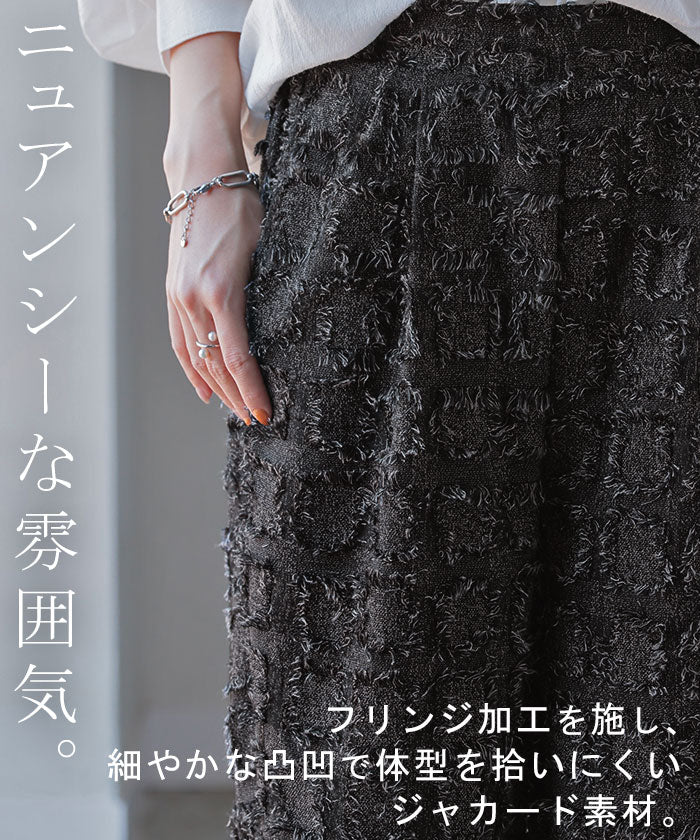 パンツ フリンジ チェック 柄 レディース ストレート ワイド ワイドパンツ ロング ロングパンツ タックパンツ 体型カバー ボトムス ボトム ズボン テーパード テーパードパンツ ゆったり 大きいサイズ 別売り セットアップ 可 黒 春 夏 HUG.U - Image 3