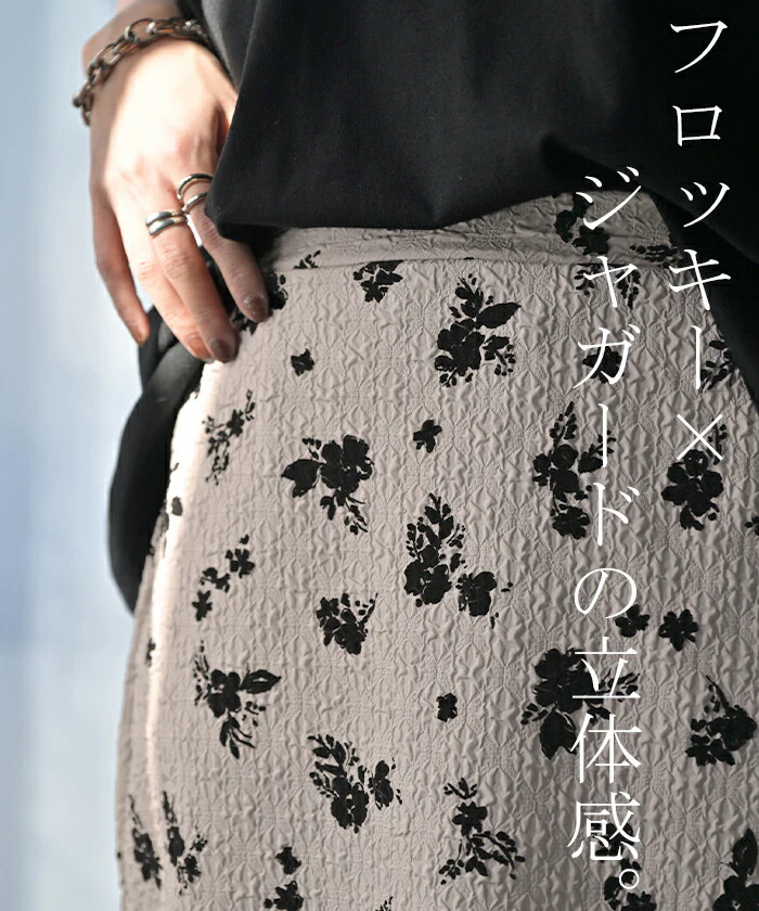 スカート 花柄 フロッキー レディース ジャガード タイト スリット Iライン ロング ロングスカート ボトムス ボトム ナロー マキシ マキシスカート 総柄 長い 薄め ゆったり きれいめ ハイウエスト おしゃれ ゴム グレージュ オレンジ 春 夏 HUG.U - Image 4