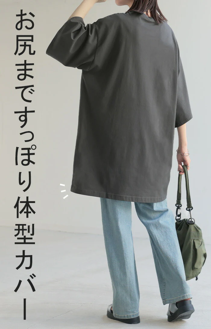 Tシャツ ロゴ レディース トップス 半袖 プリント カットソー ロング ティーシャツ チュニック ビッグ プラスサイズ クルーネック 長い ドルマン ドルマンスリーブ ゆったり 体型カバー お尻が隠れる 大きいサイズ おしゃれ 白 黒 春 夏 HUG.U メール便 - Image 16