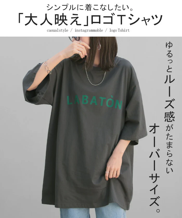 Tシャツ ロゴ レディース トップス 半袖 プリント カットソー ロング ティーシャツ チュニック ビッグ プラスサイズ クルーネック 長い ドルマン ドルマンスリーブ ゆったり 体型カバー お尻が隠れる 大きいサイズ おしゃれ 白 黒 春 夏 HUG.U メール便 - Image 2