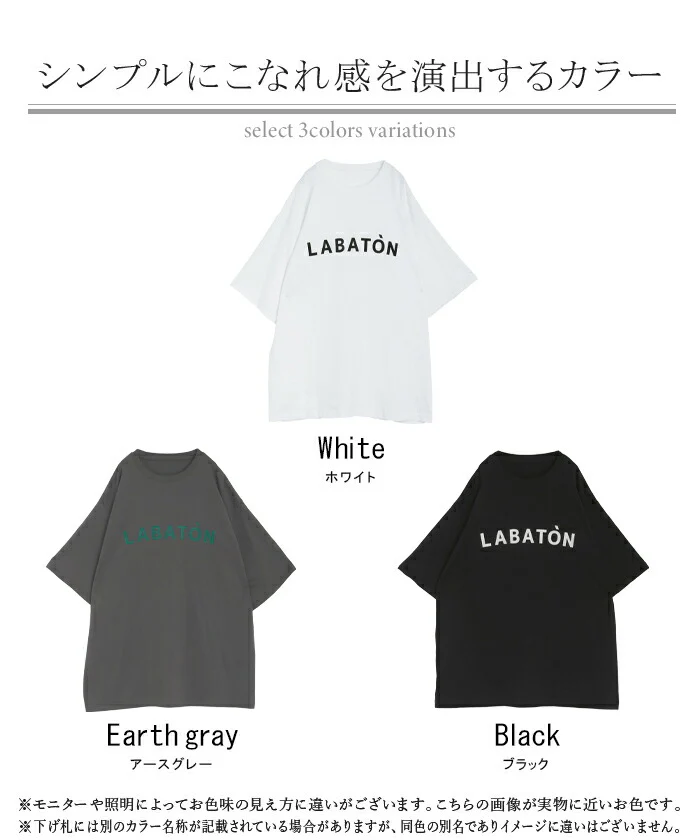 Tシャツ ロゴ レディース トップス 半袖 プリント カットソー ロング ティーシャツ チュニック ビッグ プラスサイズ クルーネック 長い ドルマン ドルマンスリーブ ゆったり 体型カバー お尻が隠れる 大きいサイズ おしゃれ 白 黒 春 夏 HUG.U メール便 - Image 24