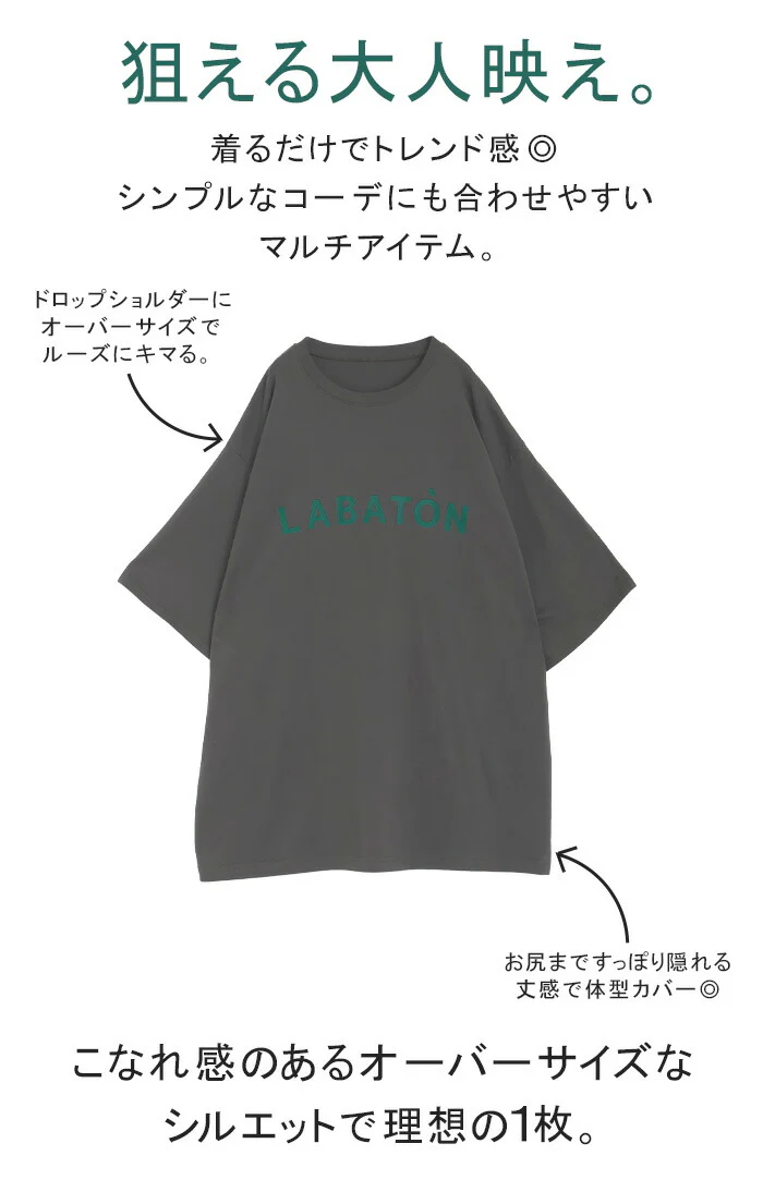 Tシャツ ロゴ レディース トップス 半袖 プリント カットソー ロング ティーシャツ チュニック ビッグ プラスサイズ クルーネック 長い ドルマン ドルマンスリーブ ゆったり 体型カバー お尻が隠れる 大きいサイズ おしゃれ 白 黒 春 夏 HUG.U メール便 - Image 6