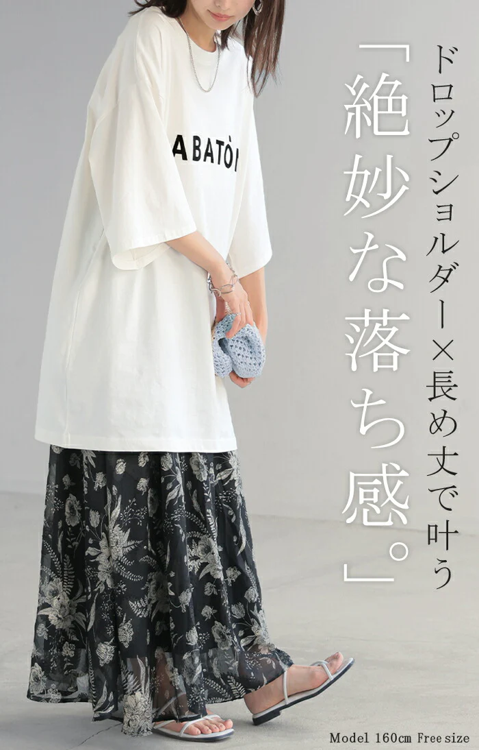 Tシャツ ロゴ レディース トップス 半袖 プリント カットソー ロング ティーシャツ チュニック ビッグ プラスサイズ クルーネック 長い ドルマン ドルマンスリーブ ゆったり 体型カバー お尻が隠れる 大きいサイズ おしゃれ 白 黒 春 夏 HUG.U メール便 - Image 8