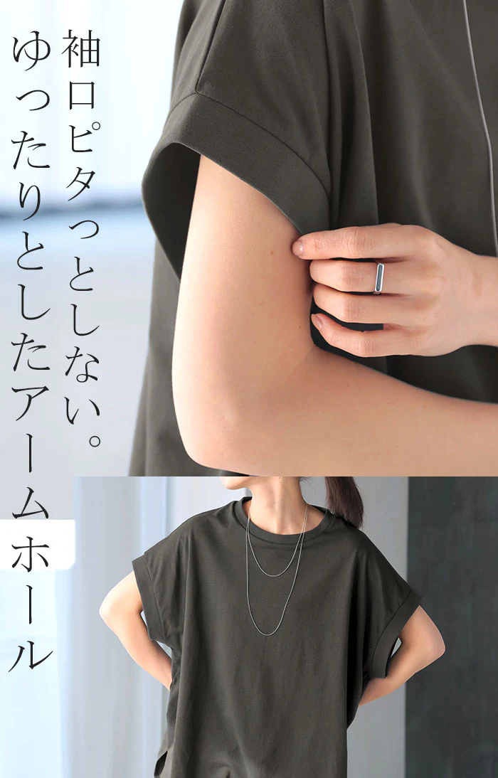 Tシャツ 接触冷感 綿100％ レディース トップス 涼しい 薄手 半袖 カットソー ロング ティーシャツ チュニック ビッグ プラスサイズ クルーネック 長い ゆったり フレンチスリーブ 無地 体型カバー お尻が隠れる おしゃれ スリット 黒 春 夏 HUG.U メール便 - Image 16
