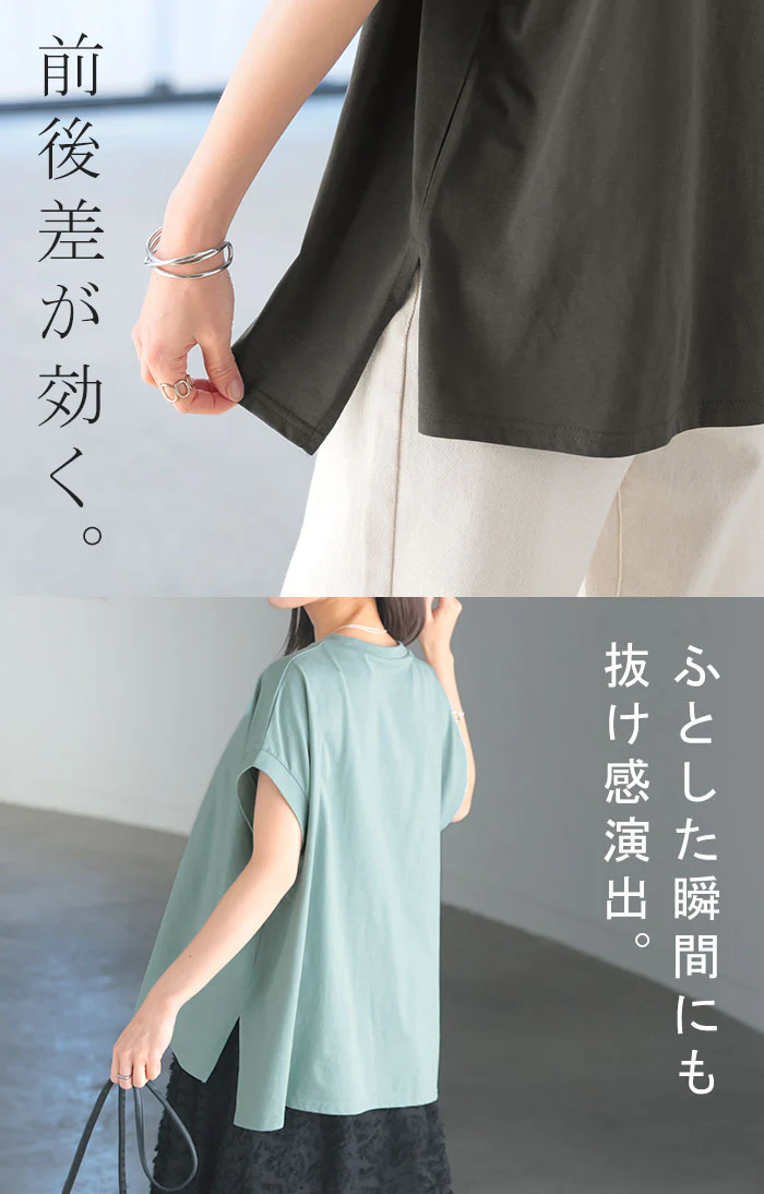 Tシャツ 接触冷感 綿100％ レディース トップス 涼しい 薄手 半袖 カットソー ロング ティーシャツ チュニック ビッグ プラスサイズ クルーネック 長い ゆったり フレンチスリーブ 無地 体型カバー お尻が隠れる おしゃれ スリット 黒 春 夏 HUG.U メール便 - Image 20