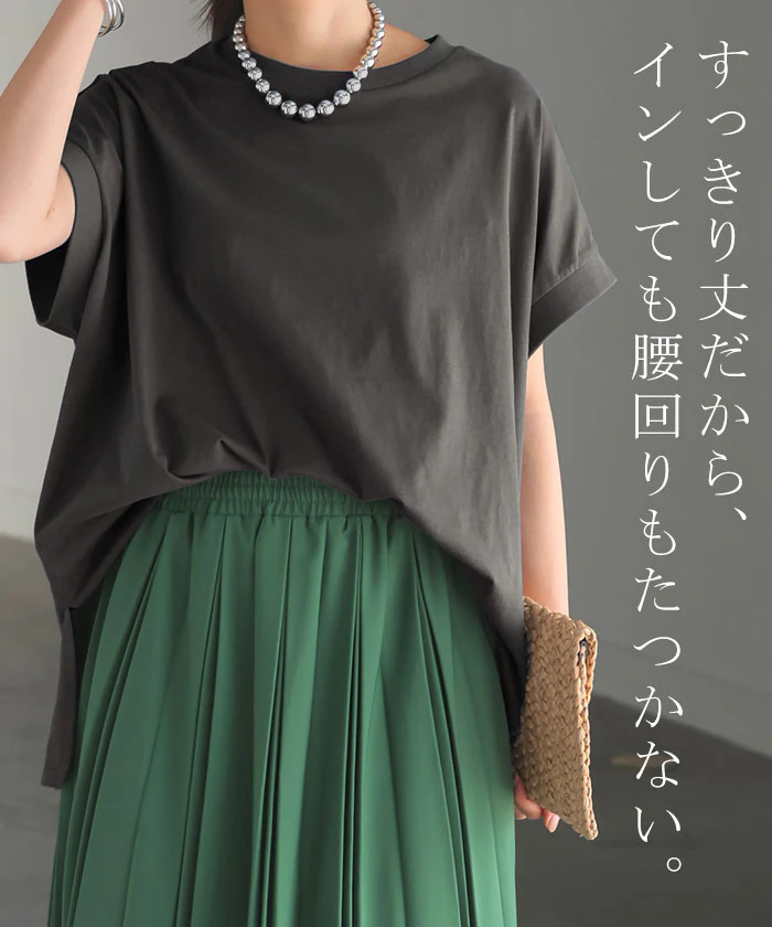 Tシャツ 接触冷感 綿100％ レディース トップス 涼しい 薄手 半袖 カットソー ロング ティーシャツ チュニック ビッグ プラスサイズ クルーネック 長い ゆったり フレンチスリーブ 無地 体型カバー お尻が隠れる おしゃれ スリット 黒 春 夏 HUG.U メール便 - Image 8