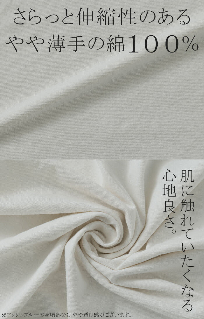 【夏セール】 ワンピース Tシャツ ロゴ ワンピ レディース ロング ロングワンピース カットソー Aライン マキシ マキシワンピース ワンピ ロングワンピ 半袖 ラグランスリーブ 体型カバー 二の腕カバー 大きいサイズ 配色 ストレッチ グレー 青 春 夏 HUG.U メール便 - Image 13
