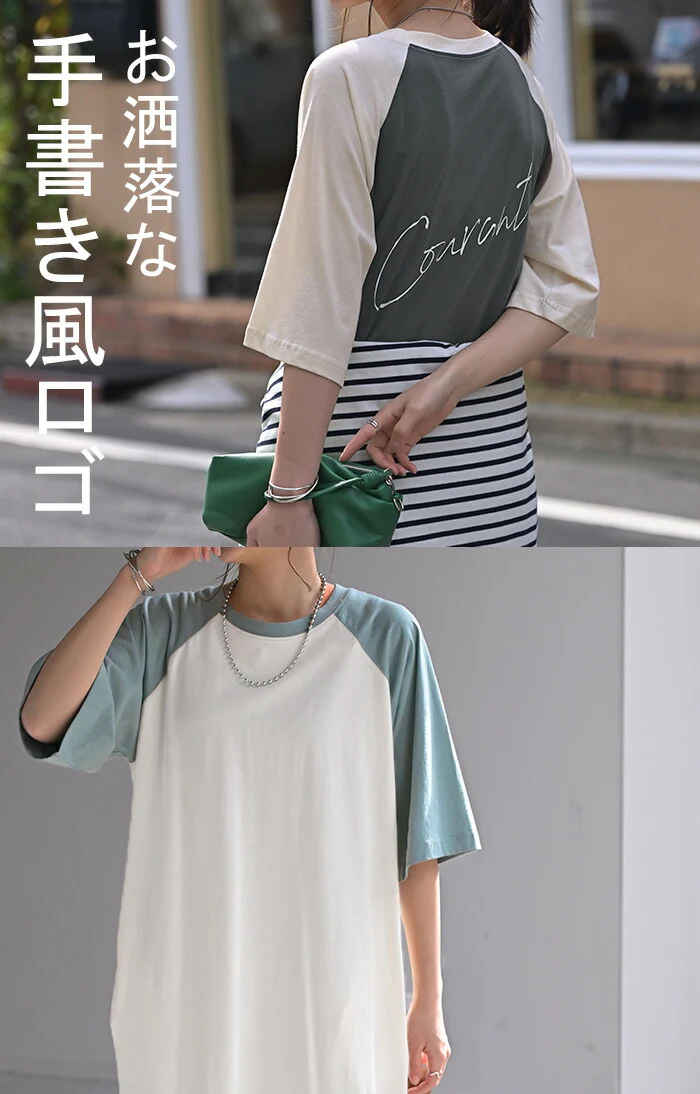 【夏セール】 ワンピース Tシャツ ロゴ ワンピ レディース ロング ロングワンピース カットソー Aライン マキシ マキシワンピース ワンピ ロングワンピ 半袖 ラグランスリーブ 体型カバー 二の腕カバー 大きいサイズ 配色 ストレッチ グレー 青 春 夏 HUG.U メール便 - Image 19