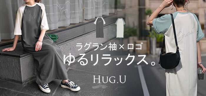 【夏セール】 ワンピース Tシャツ ロゴ ワンピ レディース ロング ロングワンピース カットソー Aライン マキシ マキシワンピース ワンピ ロングワンピ 半袖 ラグランスリーブ 体型カバー 二の腕カバー 大きいサイズ 配色 ストレッチ グレー 青 春 夏 HUG.U メール便 - Image 25