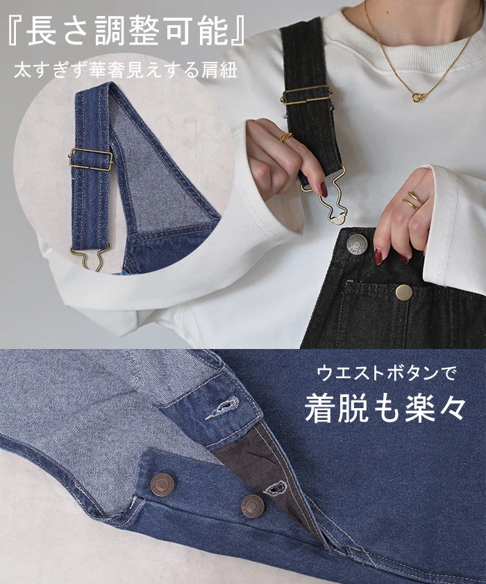 サロペット デニム スカート ワンピース レディース ジャンパースカート ロング ロングワンピース ノースリーブ オーバー オーバーオール レイヤード 重ね着 調節可能 ゆったり きれいめ オーバーサイズ 大きいサイズ 体型カバー 黒 春 夏 HUG.U - Image 21