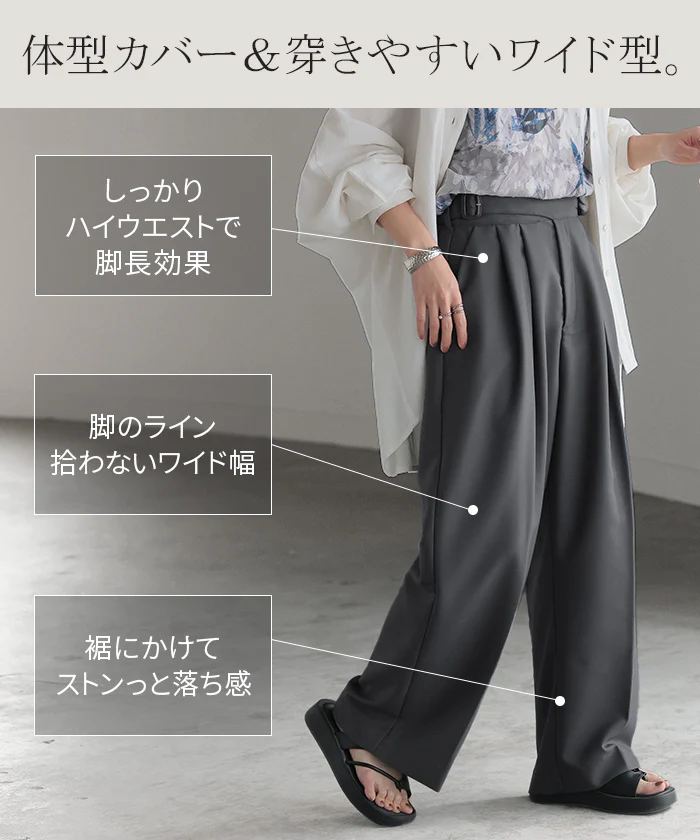 パンツ ワイド グルカ レディース ボトムス ボトム ロング ロングパンツ 体型カバー ボトムス ボトム ストレート ズボン ゆったり ハイウエスト シワになりにくい 無地 速乾性 タック きれいめ オフィスカジュアル 大きいサイズ 黒 白 春 夏 HUG.U - Image 14