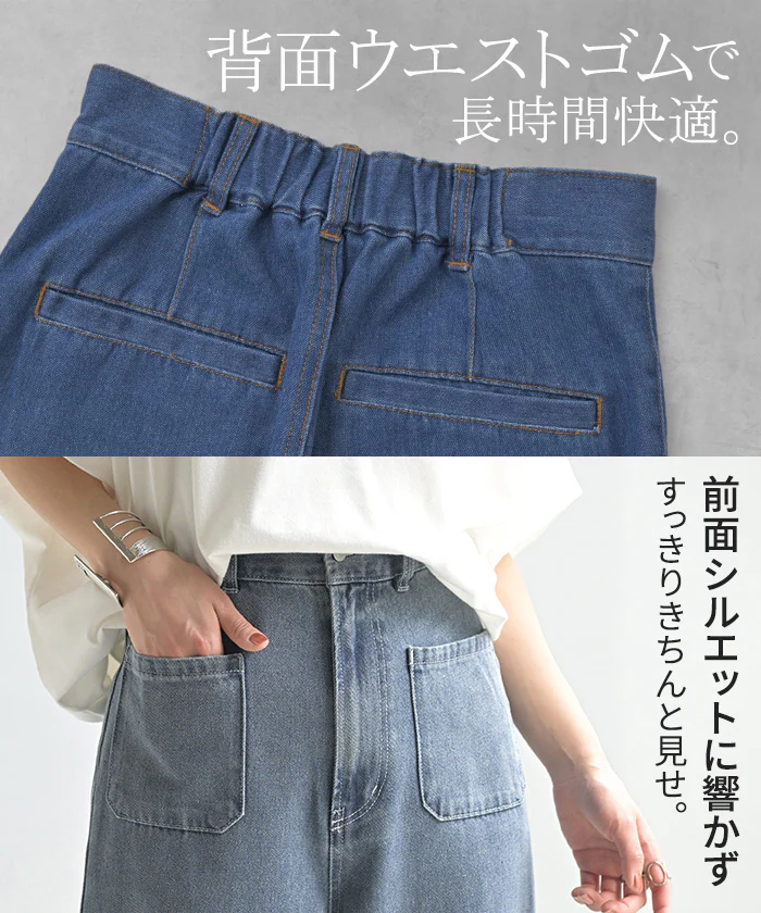 【夏セール】 デニム パンツ デニムパンツ レディース ワイドパンツ ワイド ジーンズ ジーパン フロント ポケット 無地 体型カバー ボトムス ボトム ストレート ズボン ゆったり ハイウエスト 伸びる ゴム 美脚 大きいサイズ ブルー ネイビー 春 夏 HUG.U - Image 19