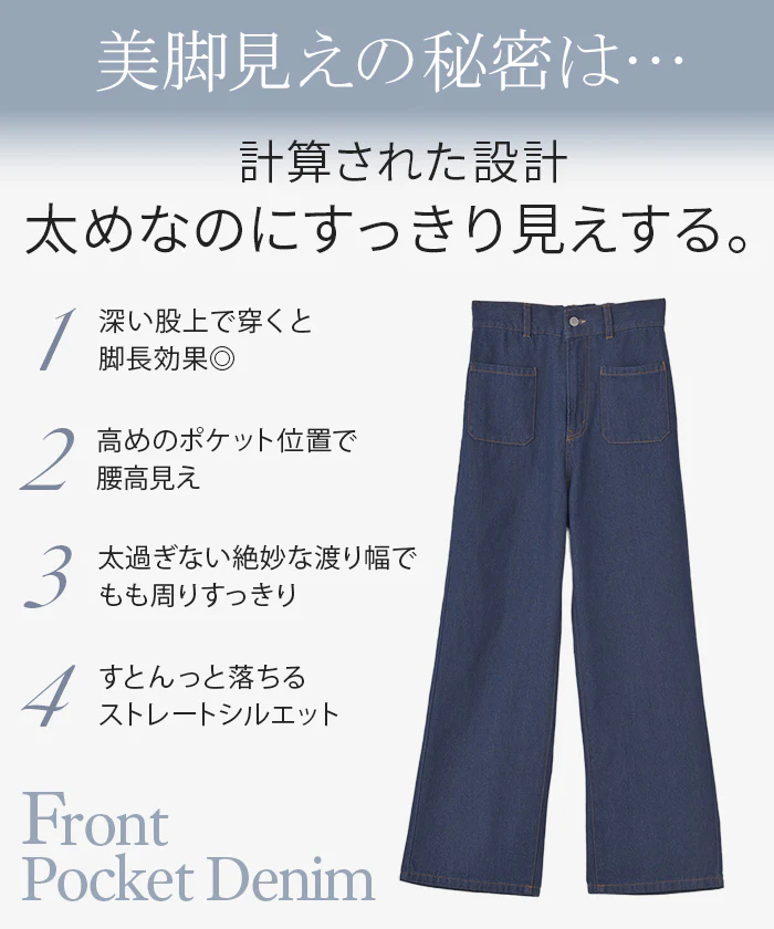【夏セール】 デニム パンツ デニムパンツ レディース ワイドパンツ ワイド ジーンズ ジーパン フロント ポケット 無地 体型カバー ボトムス ボトム ストレート ズボン ゆったり ハイウエスト 伸びる ゴム 美脚 大きいサイズ ブルー ネイビー 春 夏 HUG.U - Image 4