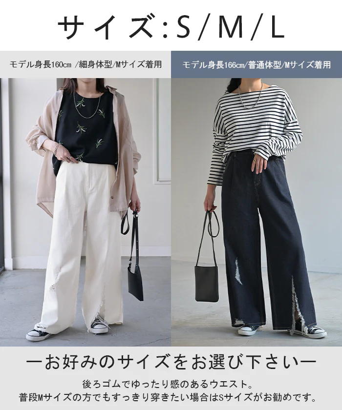 【夏セール】 デニム パンツ ワイド 綿100％ レディース ロング 長め ボトムス ダメージ 加工 ハイウエスト デニムパンツ 無地 ジーパン ジーンズ ワイドパンツ ゆったり ストレート 体型カバー 大きいサイズ ズボン ゴム スリット ボトム 黒 ブルー 夏 春 HUG.U - Image 11