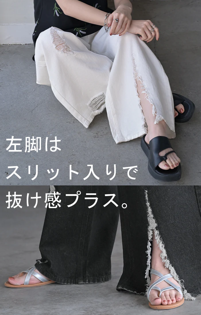 【夏セール】 デニム パンツ ワイド 綿100％ レディース ロング 長め ボトムス ダメージ 加工 ハイウエスト デニムパンツ 無地 ジーパン ジーンズ ワイドパンツ ゆったり ストレート 体型カバー 大きいサイズ ズボン ゴム スリット ボトム 黒 ブルー 夏 春 HUG.U - Image 4