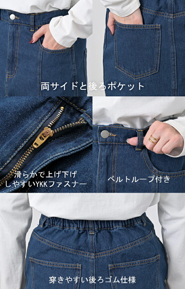 【夏セール】 スカート デニム ロング レディース ボトムス デニムスカート ロングスカート 綿100% Iライン ハイウエスト 無地 スリット タイト マキシ マキシスカート アシンメトリー ゴム 美脚 体型カバー ゆったり 大きいサイズ ブルー ネイビー 春 夏 HUG.U - Image 21