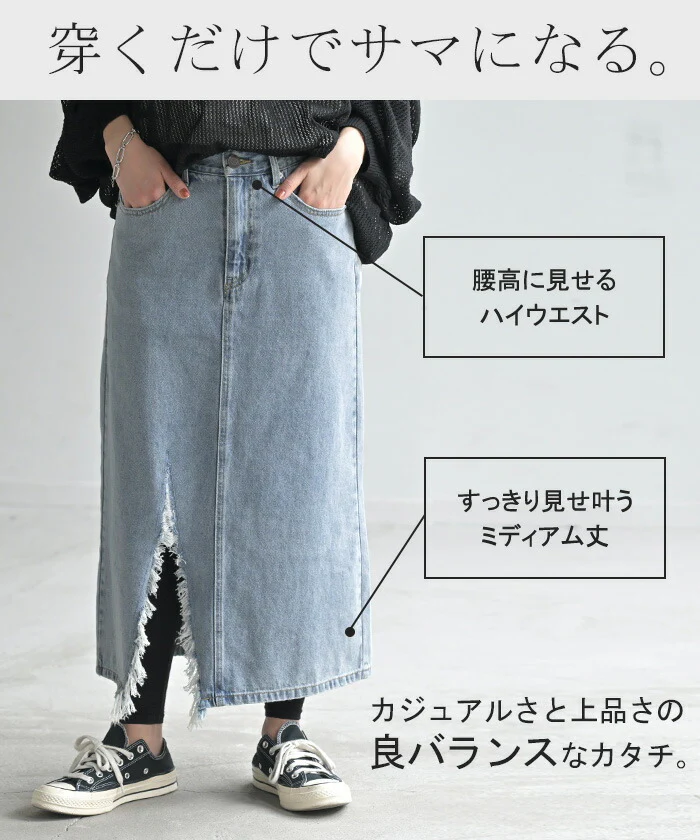 【夏セール】 スカート デニム コンパクト目 タイトタイトスカート デニムスカート Iライン レディース ロング ロングスカート ボトムス ボトム フレア フレアスカート マキシ マキシスカート スリット 無地 きれいめ ハイウエスト おしゃれ 黒 春 夏 HUG.U - Image 16