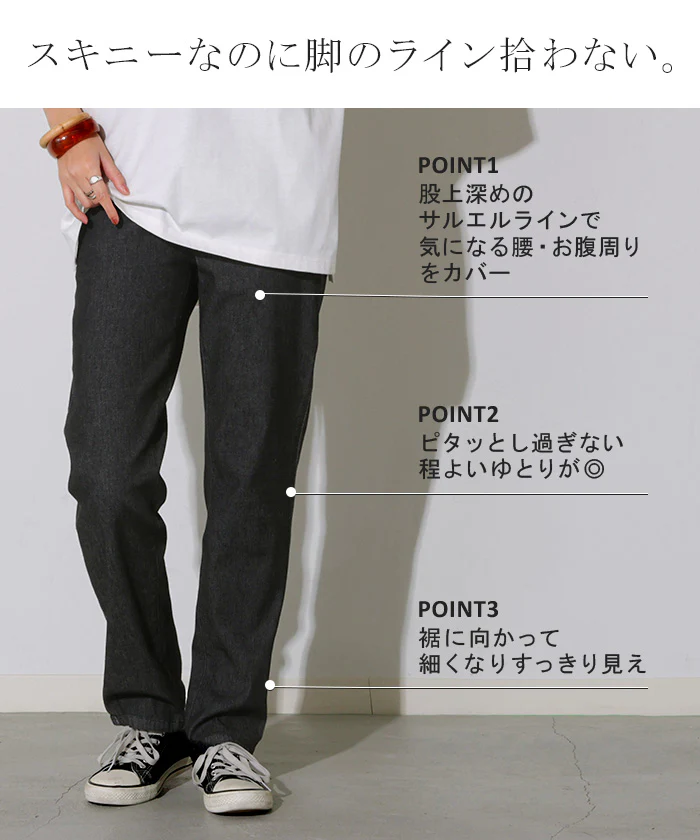 【夏セール】 ジャスト丈「革 命 デニム」 スウェット パンツ テーパード レディース デニムパンツ テーパードパンツ ジーンズ ジーパン ボトムス ボトム ストレート ズボン ゆったり ハイウエスト ストレッチ スキニー 美脚 大きいサイズ 黒 春 夏 HUG.U - Image 10