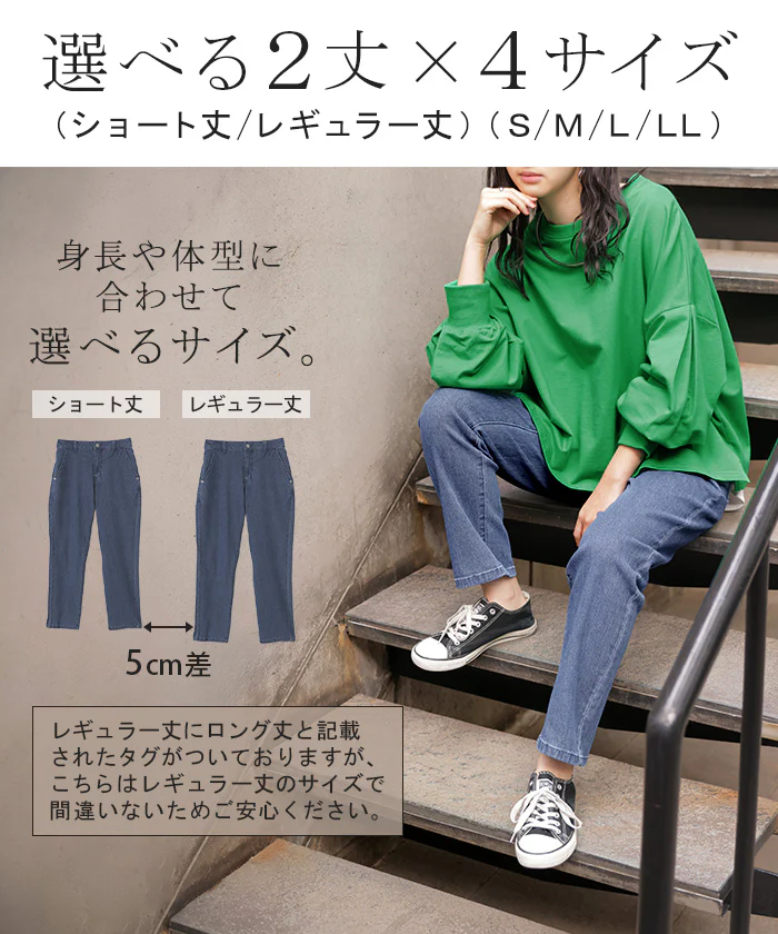 【夏セール】 ジャスト丈「革 命 デニム」 スウェット パンツ テーパード レディース デニムパンツ テーパードパンツ ジーンズ ジーパン ボトムス ボトム ストレート ズボン ゆったり ハイウエスト ストレッチ スキニー 美脚 大きいサイズ 黒 春 夏 HUG.U - Image 7