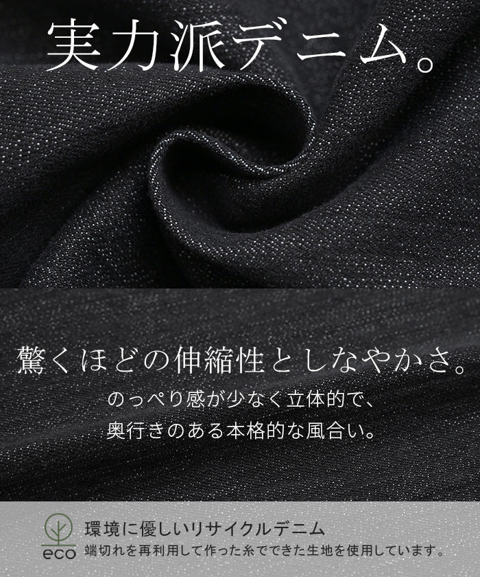 「新 感 覚」穿いていて疲れない デニム パンツ デニムパンツ レディース ワイド ジーンズ ジーパン 体型カバー ボトムス ボトム ストレート ズボン ゆったり ハイウエスト ゴム ストレッチ スリット 大きいサイズ おしゃれ 黒 ブルー 春 夏 HUG.U - Image 11