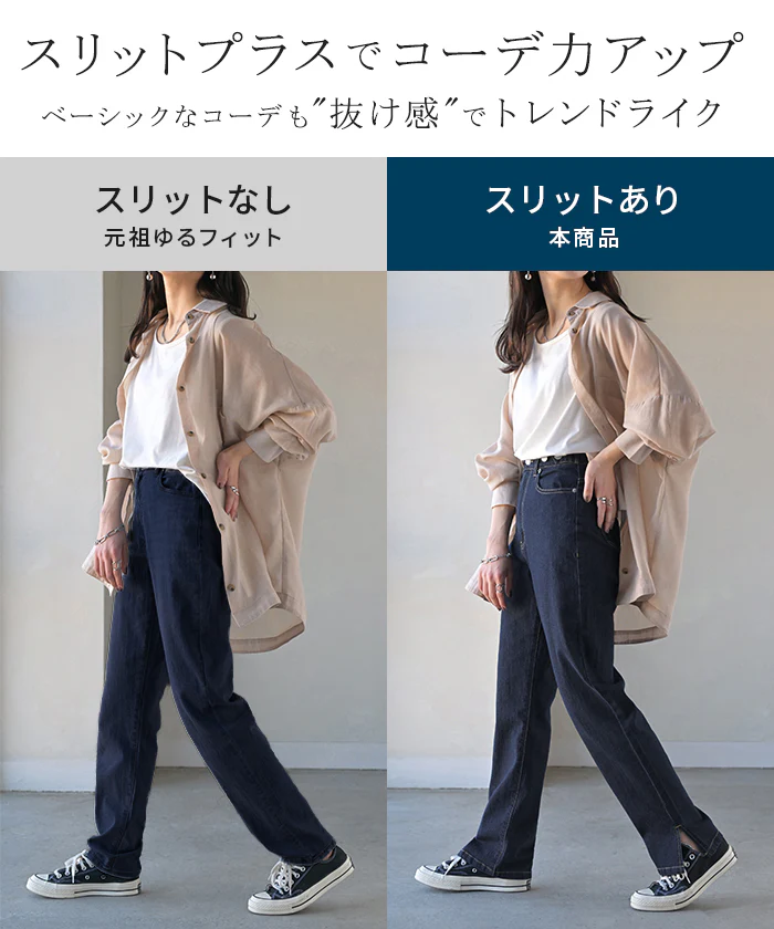 「新 感 覚」穿いていて疲れない デニム パンツ デニムパンツ レディース ワイド ジーンズ ジーパン 体型カバー ボトムス ボトム ストレート ズボン ゆったり ハイウエスト ゴム ストレッチ スリット 大きいサイズ おしゃれ 黒 ブルー 春 夏 HUG.U - Image 4