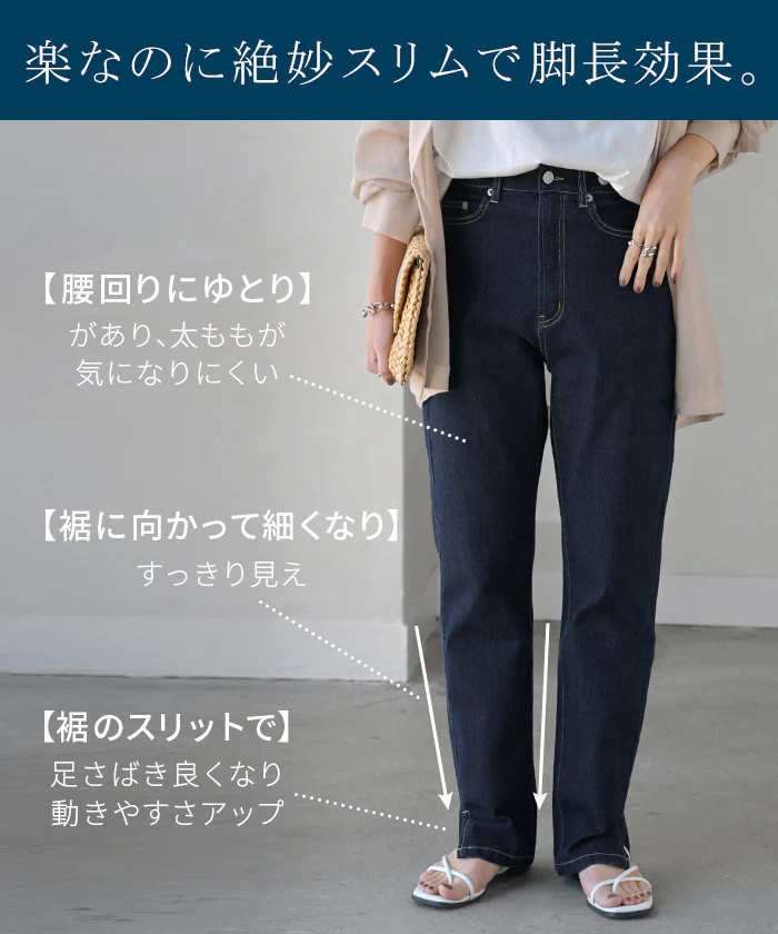 「新 感 覚」穿いていて疲れない デニム パンツ デニムパンツ レディース ワイド ジーンズ ジーパン 体型カバー ボトムス ボトム ストレート ズボン ゆったり ハイウエスト ゴム ストレッチ スリット 大きいサイズ おしゃれ 黒 ブルー 春 夏 HUG.U - Image 9