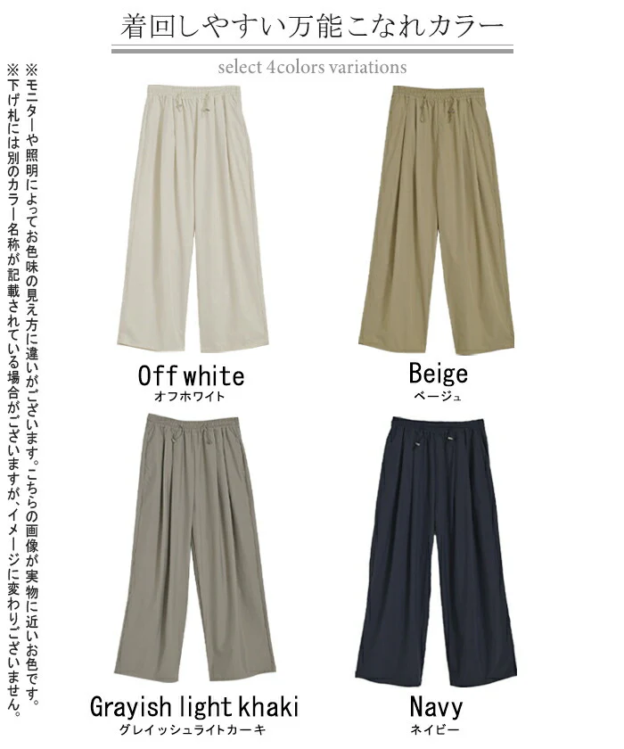 パンツ ナイロン 混 ワイドパンツ レディース ワイド ロング ボトムス ボトム ハイウエスト ズボン ずぼん ロングパンツ ウエストゴム カーゴ カーゴパンツ 長い 無地 ポケット 大きいサイズ 体型カバー スポーティー ネイビー 白 春 夏 HUG.U - Image 17