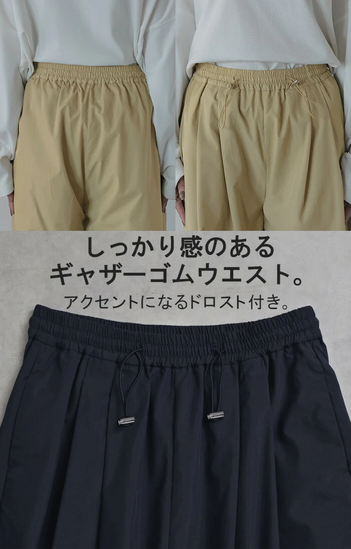 パンツ ナイロン 混 ワイドパンツ レディース ワイド ロング ボトムス ボトム ハイウエスト ズボン ずぼん ロングパンツ ウエストゴム カーゴ カーゴパンツ 長い 無地 ポケット 大きいサイズ 体型カバー スポーティー ネイビー 白 春 夏 HUG.U - Image 8