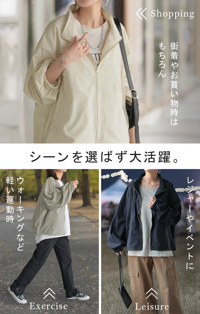ブルゾン アウター スタンドネック レディース ジャンパー ライトアウター 羽織 軽い ドルマン ジャケット 体型カバー ハイネック スポーティー ゆったり 長袖 無地 ドロップショルダー ロング 大きいサイズ 白 ベージュ おしゃれ 春 夏 HUG.U - Image 21