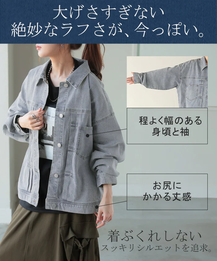 アウター 「新 感 覚」 ビッグ Gジャン レディース デニム ロング ジャケット デニムジャケット デニムシャツ ドルマン オーバー 長袖 羽織 ジーンズ ストレッチ オーバーサイズ 大きいサイズ 体型カバー おしゃれ 黒 ネイビー 春 夏 HUG.U - Image 8